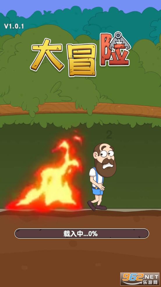 空中战队无敌版