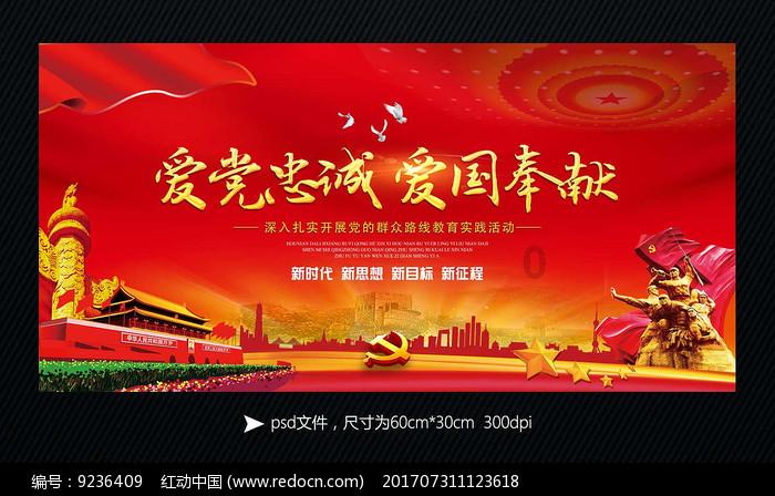拯救活力男孩